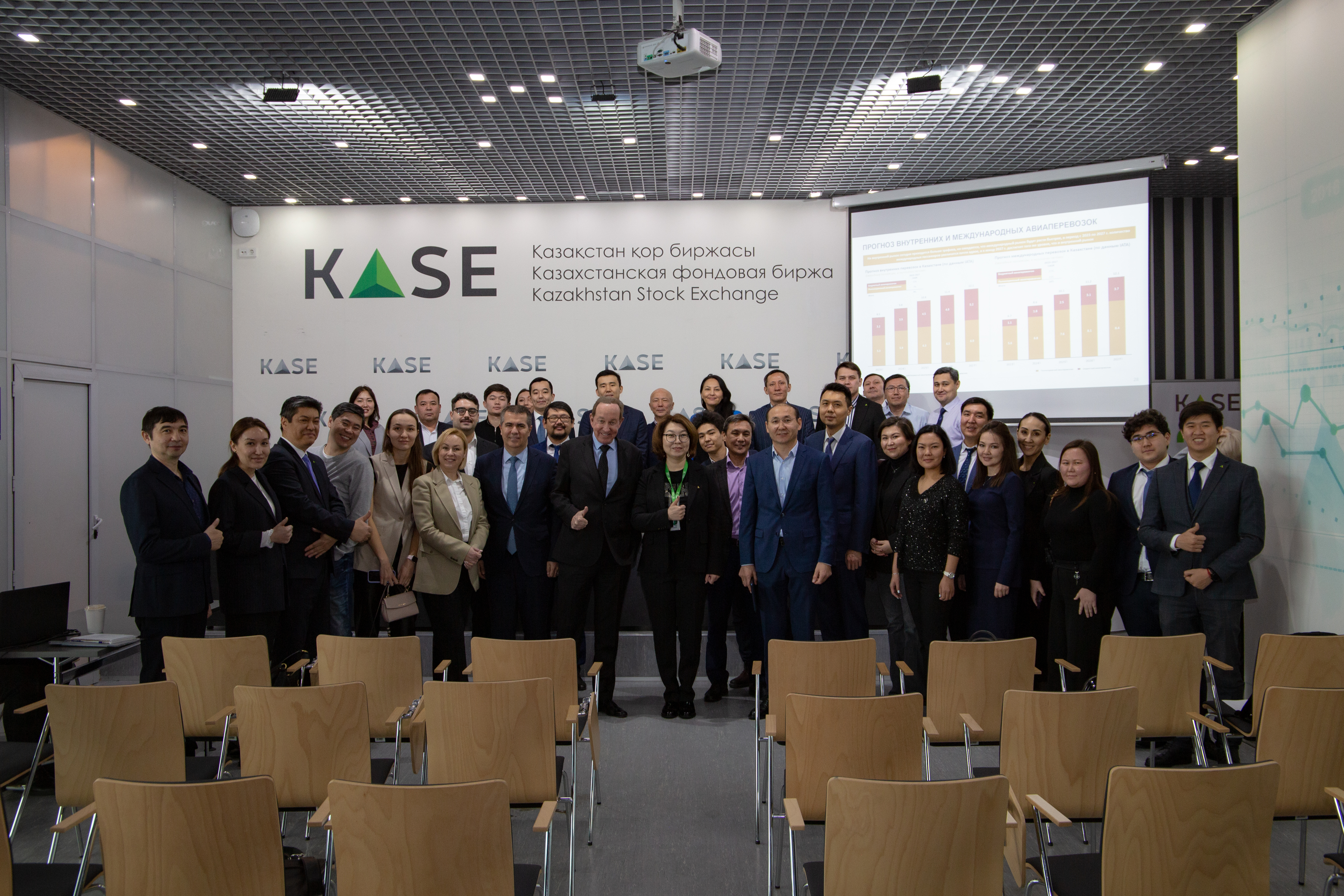 IPO Air Astana роуд-шоу аясында KASE алаңында институционалдық инвесторлармен кездесу
